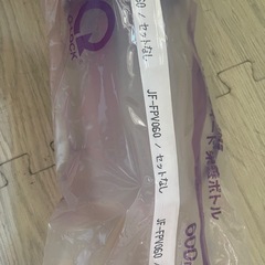 栄養ボトル　　ジェイフィールド　2本セットの画像