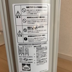 デロンギオイルヒーター　電気ヒーター　中古　お買得品の画像