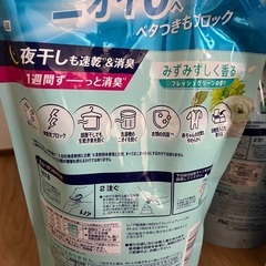 超特大サイズのレノア 柔軟剤7個の画像