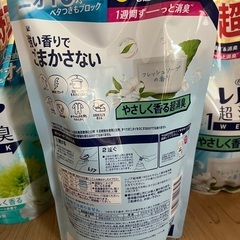 超特大サイズのレノア 柔軟剤7個の画像