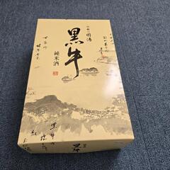 大人気 純米酒 黒牛 720ml 2本 晩酌 家族と御祝い事など 