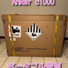 決まりました