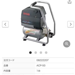 動作確認済中古)オイルレスコンプレッサ