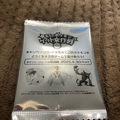 幻のポケモン　ゲット作戦