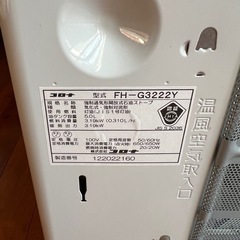 コロナ 石油ファンヒーターの画像