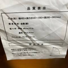 座椅子の画像