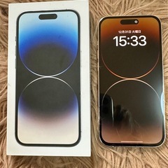 iPhone  14pro シルバー