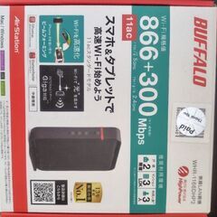 WSR-1166DHP2-WH.WHR-1166DHP2.WTC-1167HWHの画像