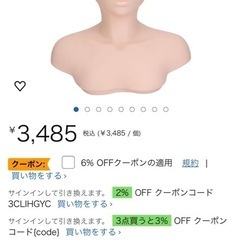 肩付き練習トレーニングマネキンヘッドの画像