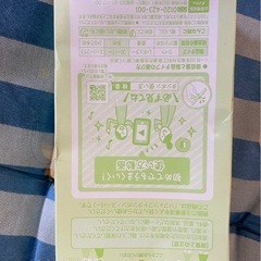 ソフトタンポン スーパー 8本の画像