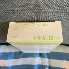 ソフトタンポン スーパー 8本