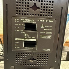 wi-fi中継機 I•O DATA WN-AC1300EXの画像