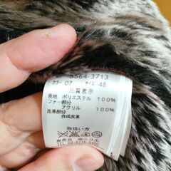 【取りに来てくださる方】ニコルクラブフォーメンのフェイクムートンブルゾン・サイズ48　1,000円の画像