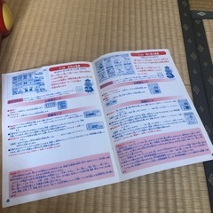 アンパンマン　あいうえお教室の画像