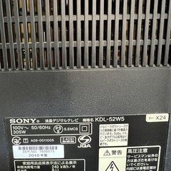 2010年製　KDL-52W5