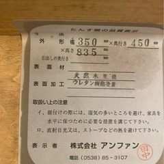 収納家具の画像