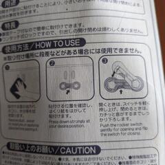 防災用品の画像