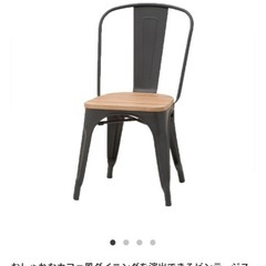 【定価4万円】 Noce テーブル　机　カフェテーブル　イス　セットの画像
