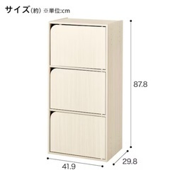 ニトリ　カラーボックス　ホワイトの画像