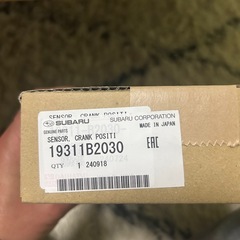 ハイゼットやサンバーにセンサーはいかが‼️の画像