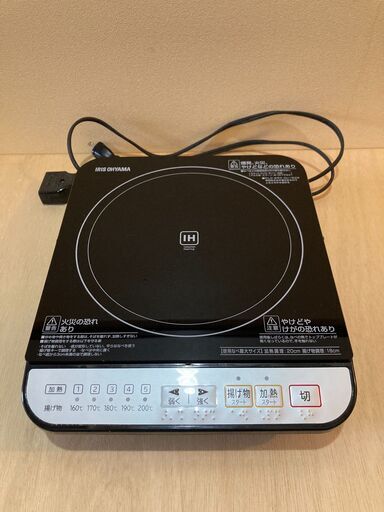 アイリスオーヤマ　IHクッキングヒーター　CH-20