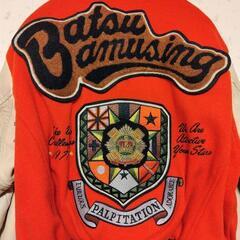 BATSUスタジャン