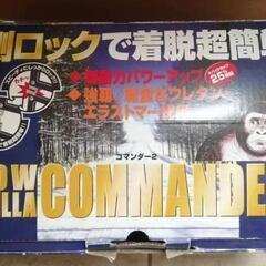 スノーゴリラコマンダーII 非金属チェーン