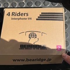 バイクインカム電源OK中古あげますジャンク