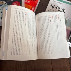 2025 受験生用の画像