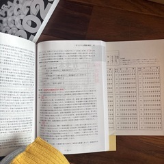 2025 受験生用の画像