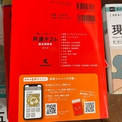 2025 受験生用の画像