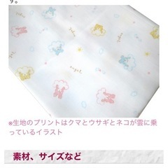 未使用/日本製ベビー用ガーゼセットの画像