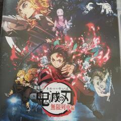 鬼滅の刃　無限列車編　Blu-ray