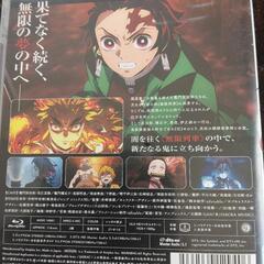 鬼滅の刃　無限列車編　Blu-rayの画像