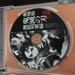 鬼滅の刃　無限列車編　Blu-rayの画像