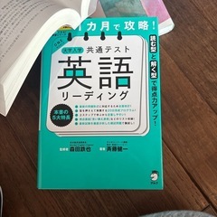 2025 受験生用の画像