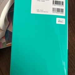 2025 受験生用の画像