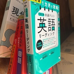 2025 受験生用の画像