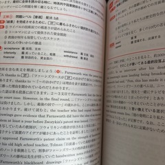 2025 受験生用の画像