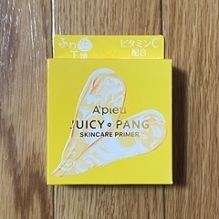 【新品未開封】アピュー化粧下地イエロー