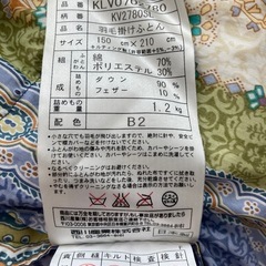 美品　東京西川産業 二層式 羽毛掛け布団 シングル　　の画像