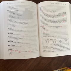 2025 受験生用の画像