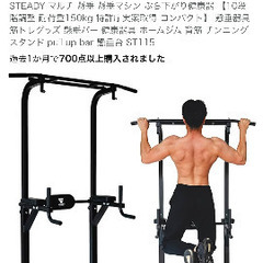 懸垂マシーン、バーベル、ezバー