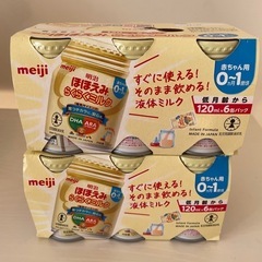 らくらくミルク