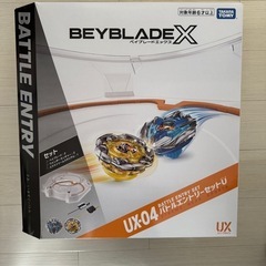 ベイブレードXバトルエントリーセットUの画像