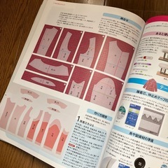 今週捨てます。ミセスのスタイルブックの画像