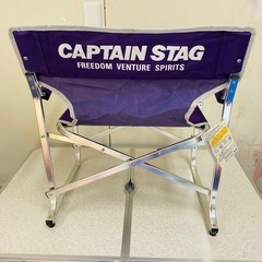 キャプテンスタッグ CAPTAIN STAG　ロースタイルディレクターチェア UC-1546 ローチェア レジャーチェア 椅子 未使用保管品の画像