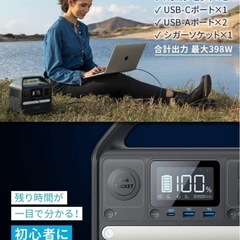 Anker 521 Portable Power Station (PowerHouse 256Wh) ポータブル電源