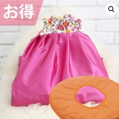 【新品】ファンジン　よもぎ蒸し　マント　座布団　　