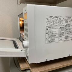 ナナ様　購入予約済　直接引取大歓迎★愛知県名古屋市★お渡し場所は金山駅徒歩2分★ほぼ新品未使用★美品★センサー付フラットオーブンレンジ★ツインバード TWINBIRD★取説ありの画像